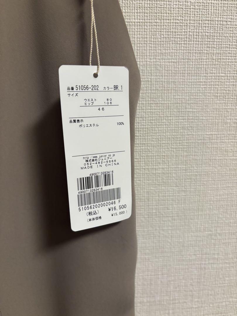新品未使用抜き取り無し ローズティアラ 46サイズ 福袋2025 新品未使用抜き取り無し ローズティアラ 46サイズ 福袋2025