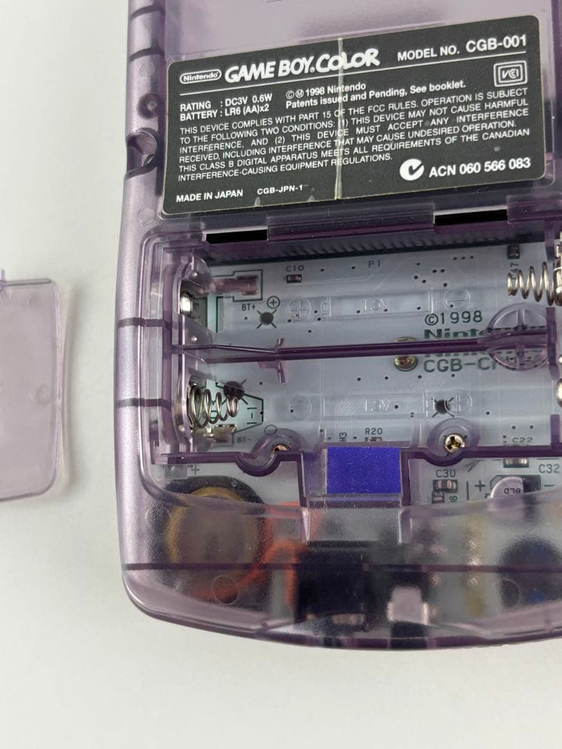 ニンテンドーGAMEBOY