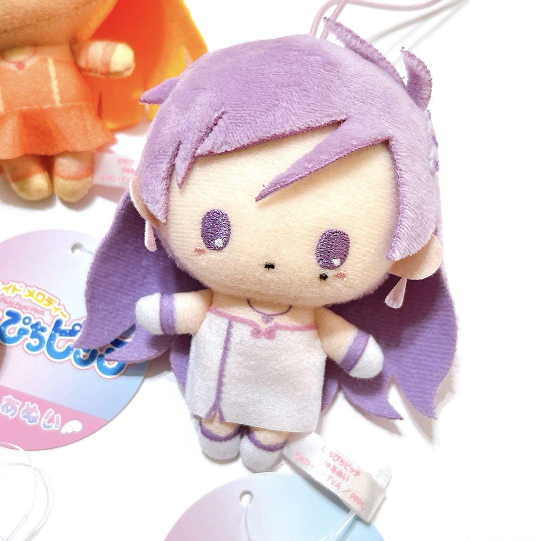 ⑨ぴちぴちピッチ ぬいぐるみ セット ぴゅあぬい かぷっこふれんず 商品検索｜株式会社フクヤ│プライズ・アニメ・雑貨