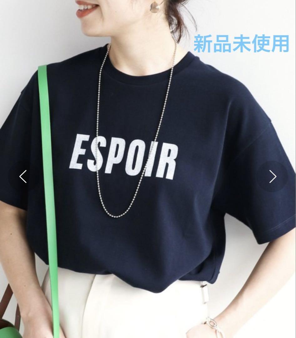 新品　IENA イエナ espoir Tシャツ　ネイビー　タグ付き