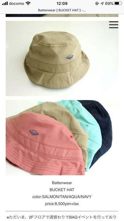 battenwear bucket hat