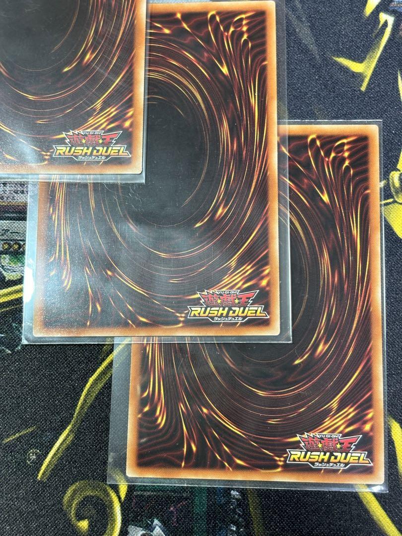 遊戯王ラッシュデュエル　フュージョン　シークレット　3枚セット