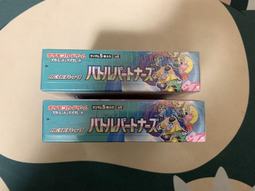 【なぎ♡】バトルパートナーズ 未開封シュリンク付き2box プロモ2枚付き