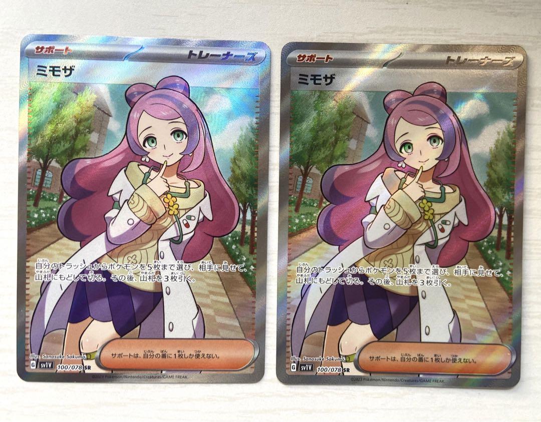ポケモンカード ポケカ ミモザSRの通販 愛花（1012482134） | magi