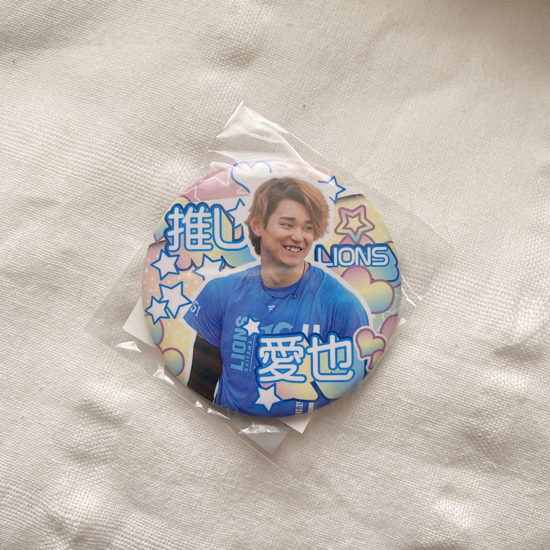 Amazon.co.jp: 埼玉西武ライオンズ 西川愛也選手 推し獅子ガチャ