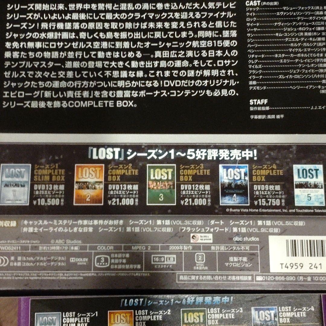 65 Off 送料無料 Lost 1 6全巻セット Dvdbox Tvドラマ News Elegantsite Gr 65 Off 送料無料 Lost 1 6全巻セット Dvdbox Tvドラマ News Elegantsite Gr