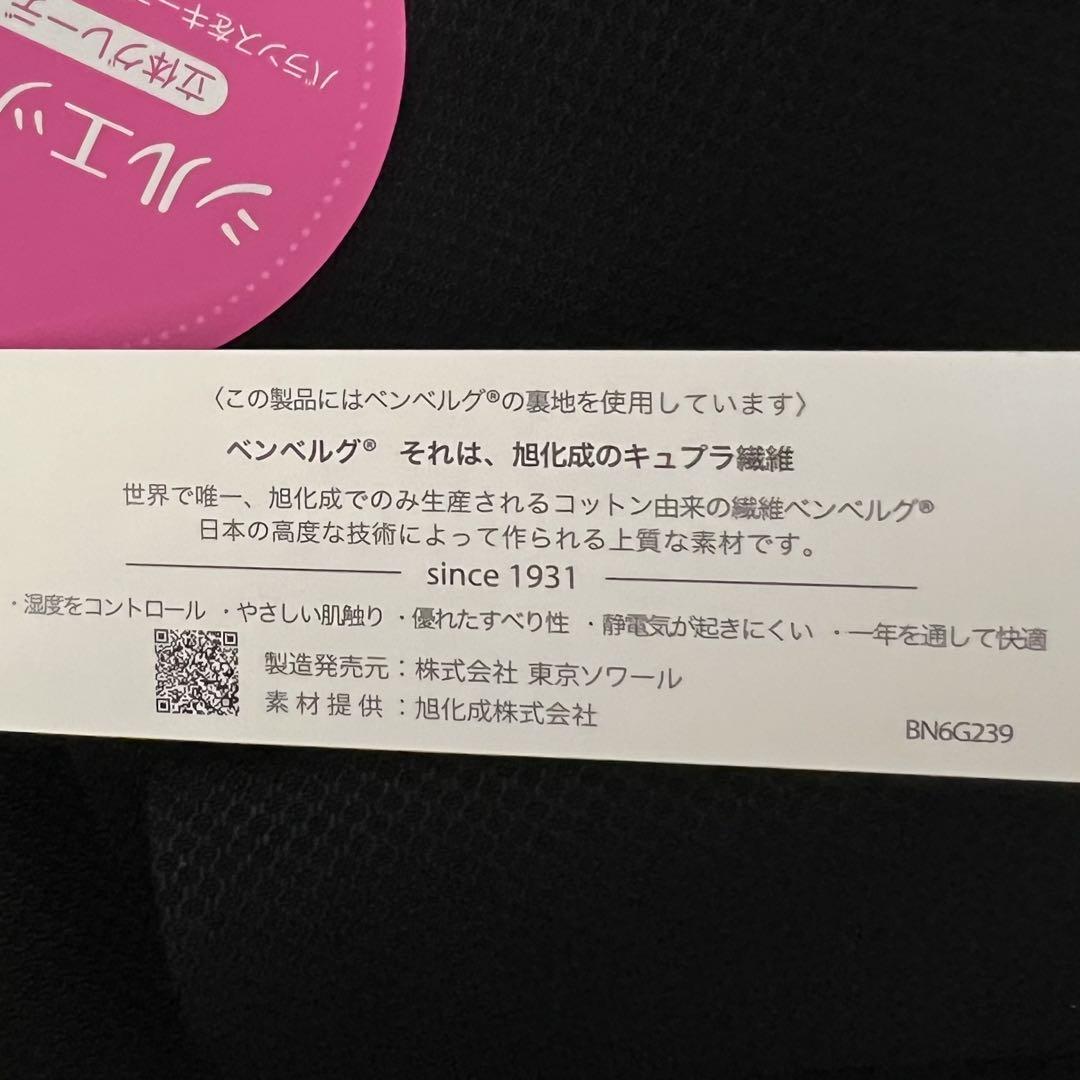 サイズ21