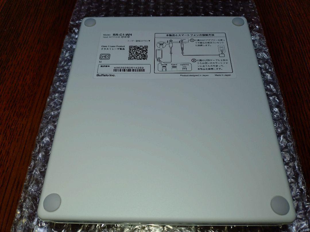 バッファロー スマートフォン用CDレコーダーラクレコ＋ケーブルモデル ホワイト