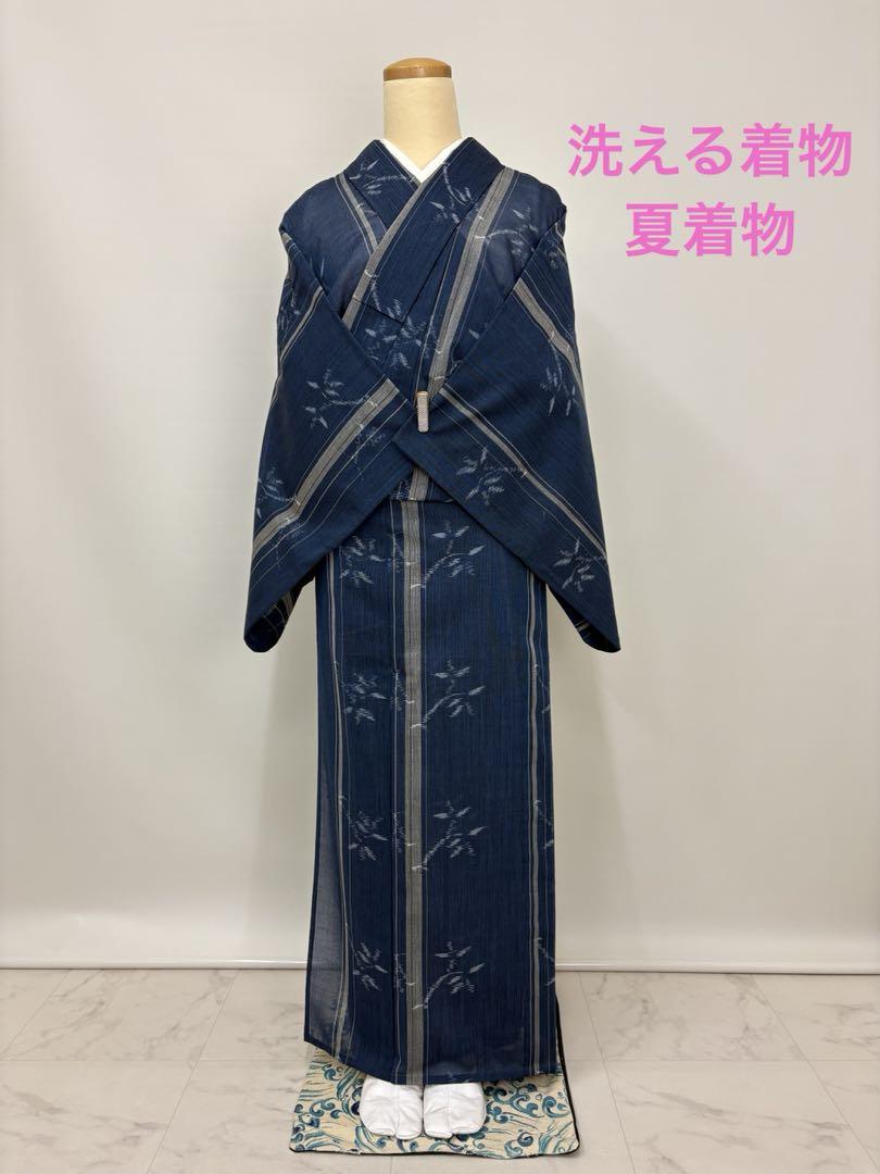 洗える着物 夏着物 小紋 縞 青 植物