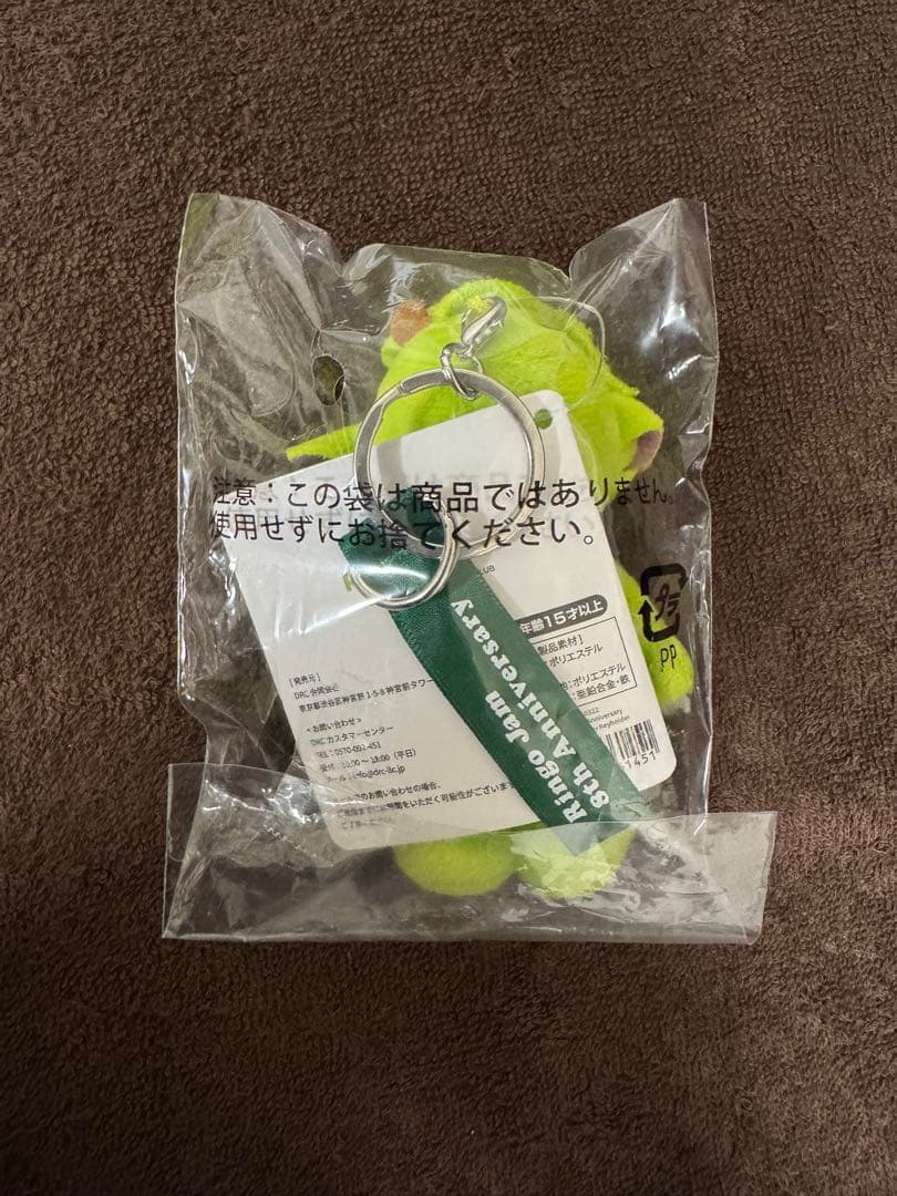 Mrs GREEN APPLE ミセスグリーンアップル　メメル　キーホルダー