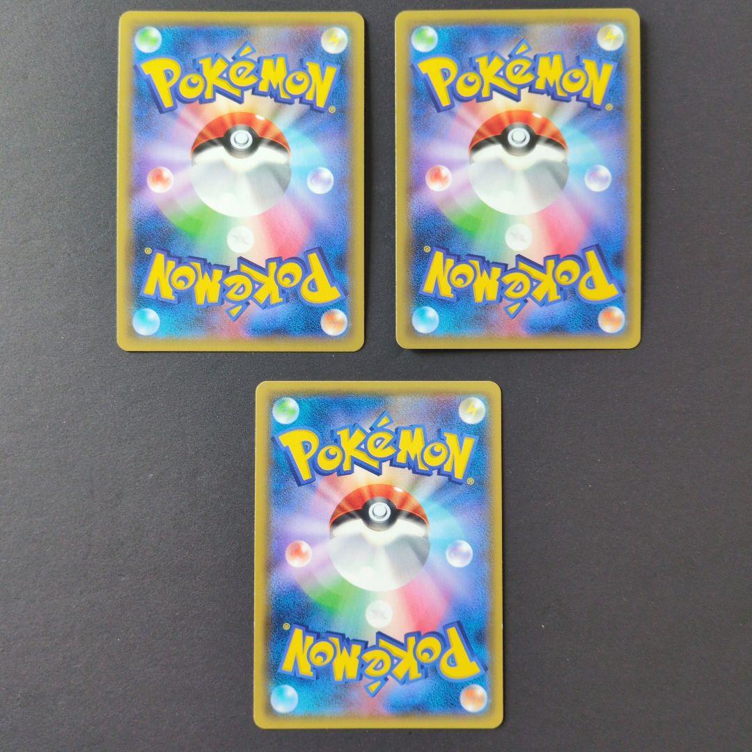 【ポケモンカード】GXシリーズ（フェアリー）　19枚セット（ニンフィアGX…）