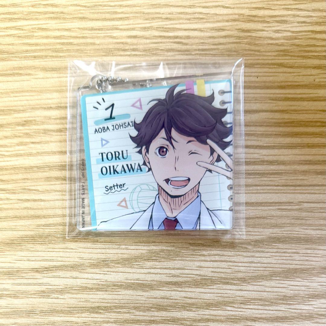 ハイキュー!! 制服デコレートアクリルキーホルダー 東峰旭