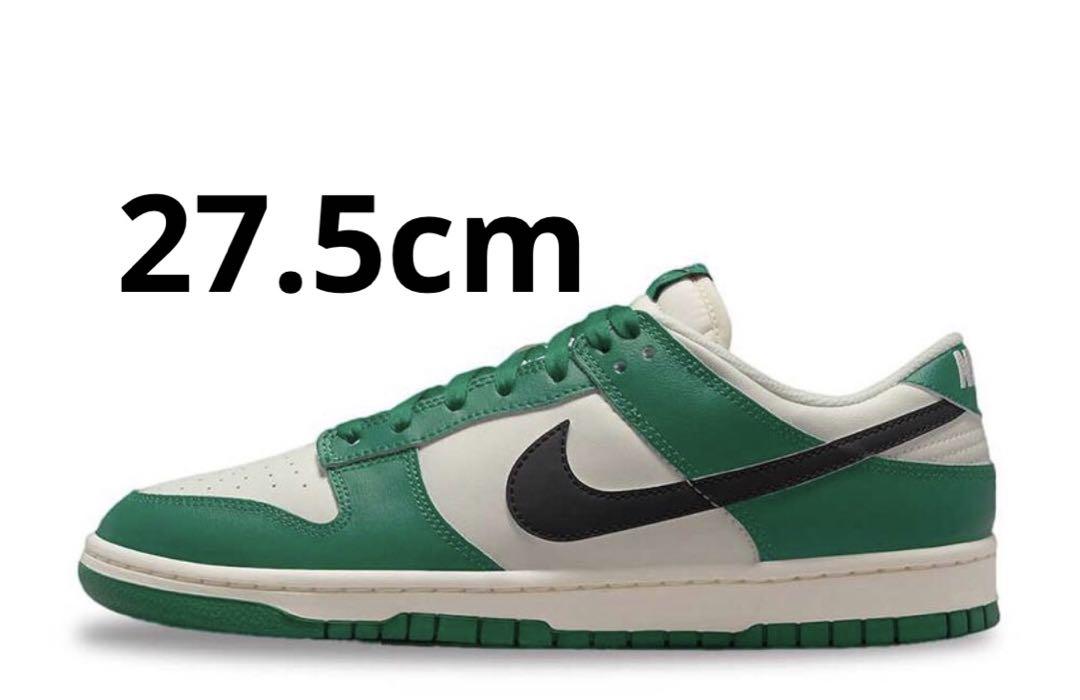 DUNK LOW SE LOTTERY PACK MALACHITE”