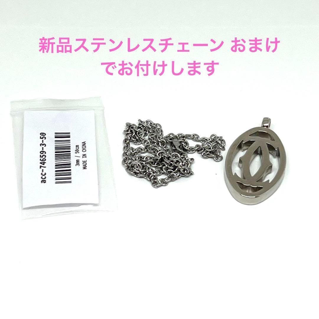 カルティエ 2c ロゴ ネックレス シルバー 026939.
