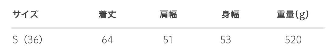 sakura　UNITEDARROWS ファンシーツイードノーカラーベスト