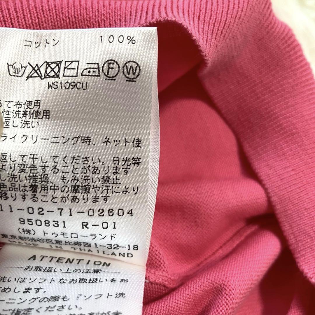 新品タグ付 トゥモローランド サマーニット コットン ニット