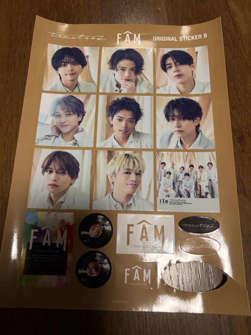 timelesz FAM オリジナルステッカー 2枚セット タイムレス