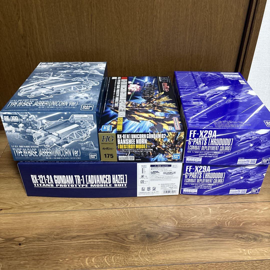 ガンプラ定価まとめ売り 4