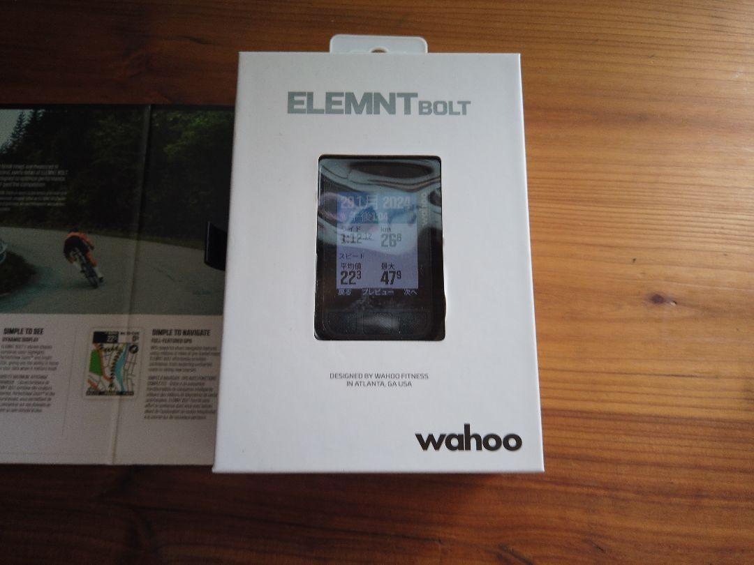 WAHOO　ELEMENT　BOLT V2　値下げしました。