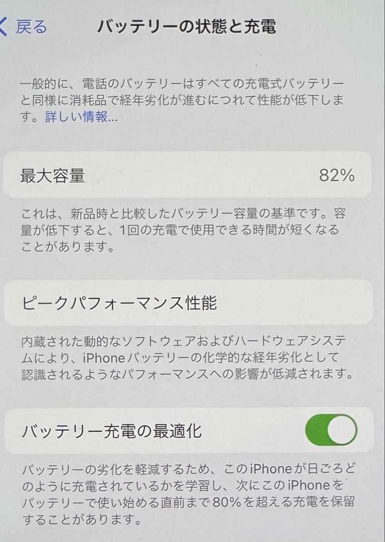 スマートフォン本体 iphone12pro