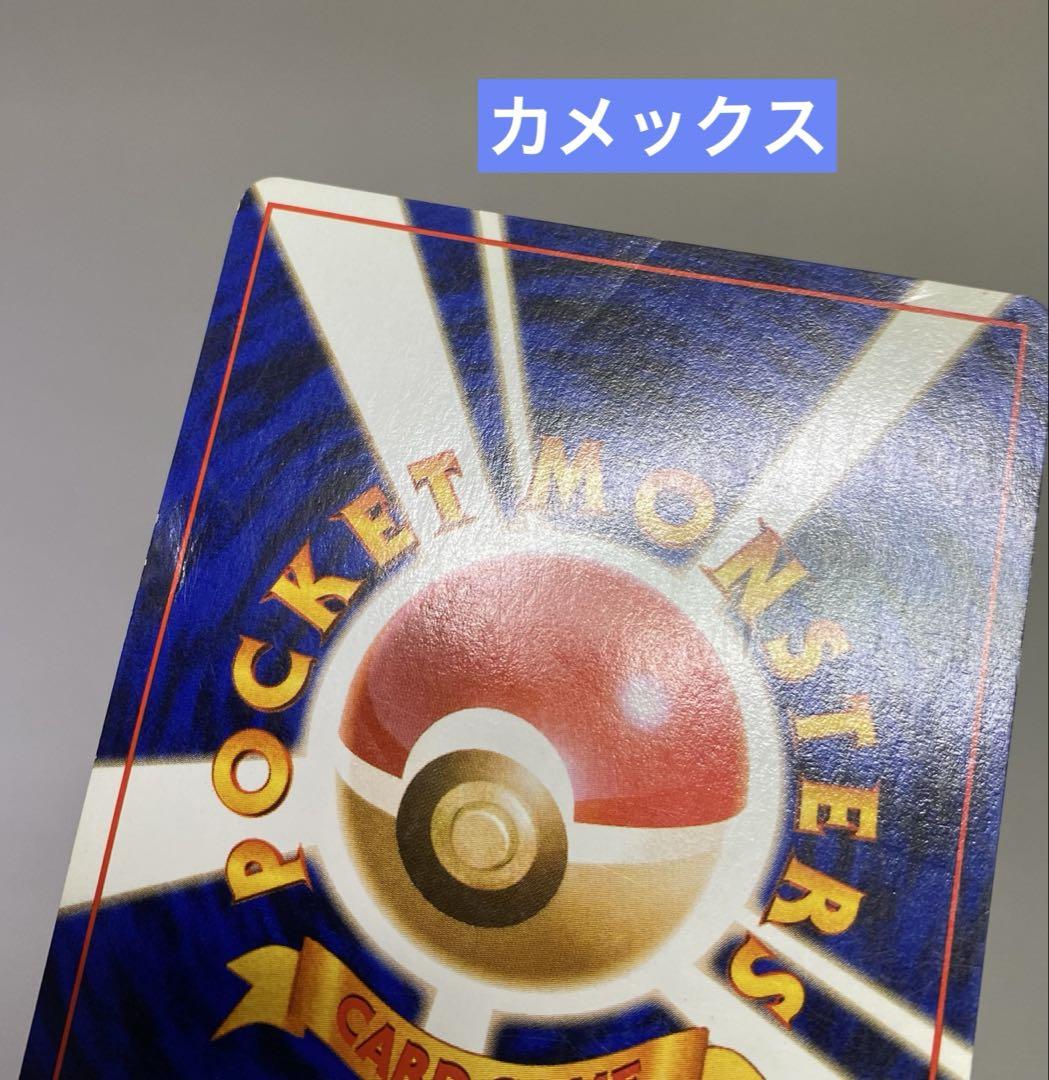 わるいシリーズ まとめ売り ポケカ 旧裏