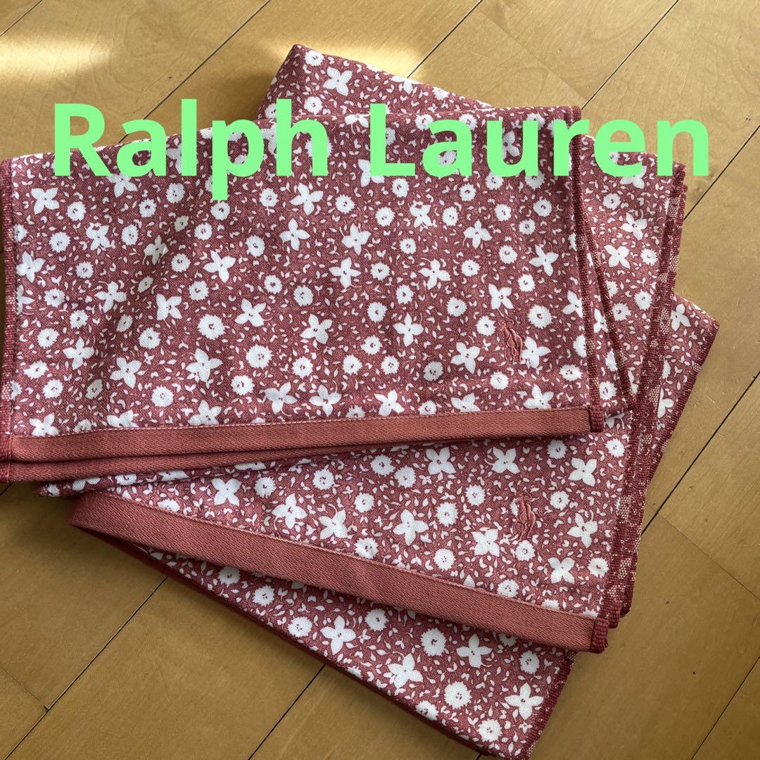 Ralph Lauren バスタオル・ハンドタオルセット新品