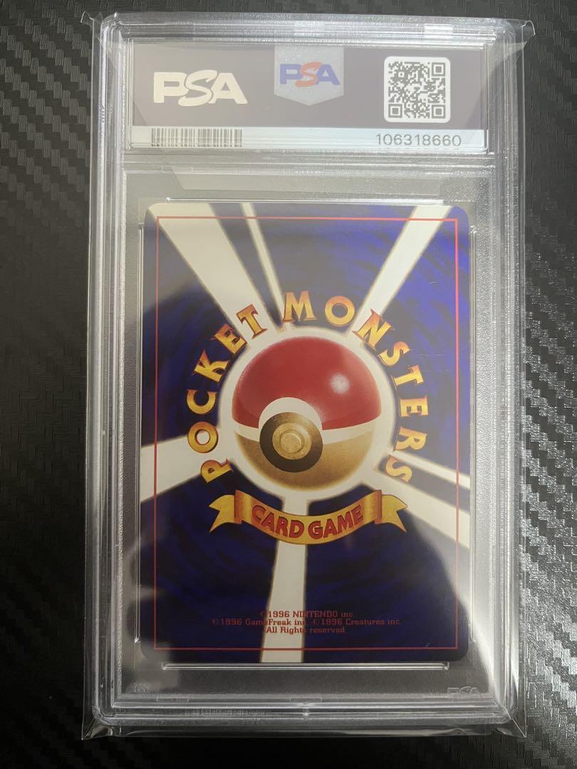 PSA ひかるミュウ プロモ ポケモンカード　旧裏