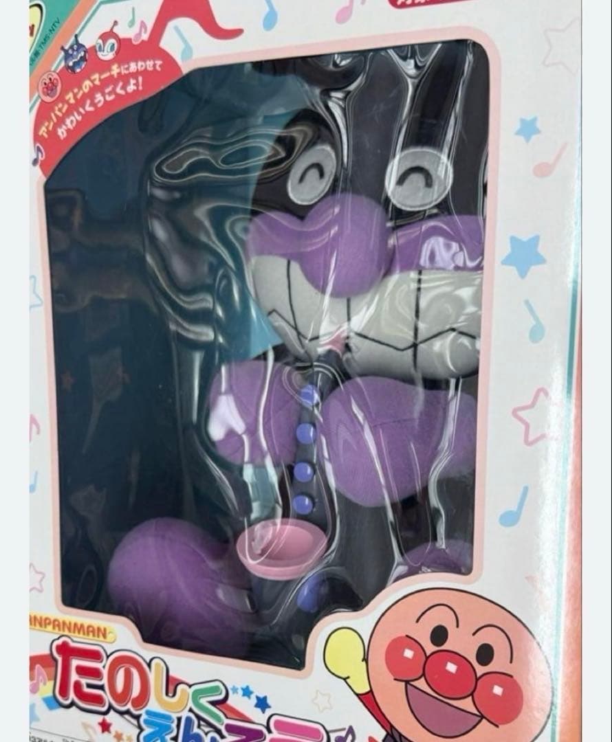 レトロ　バイキンマン　音の出るぬいぐるみ