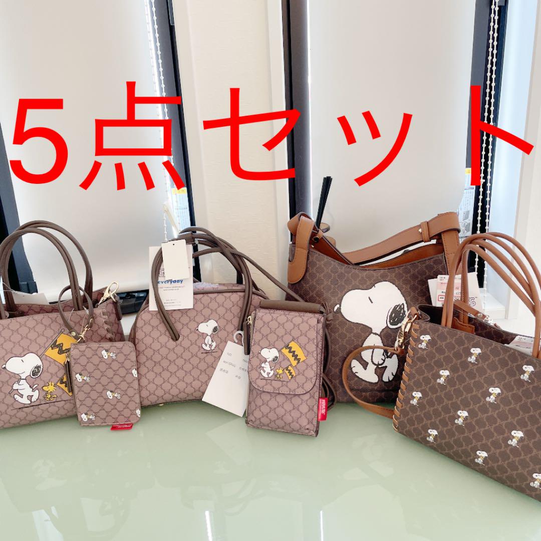 お気に入り インスタ大人気 5点セットsnoopyバッグ しまむらスヌーピー トートバッグ Saaec Org Br