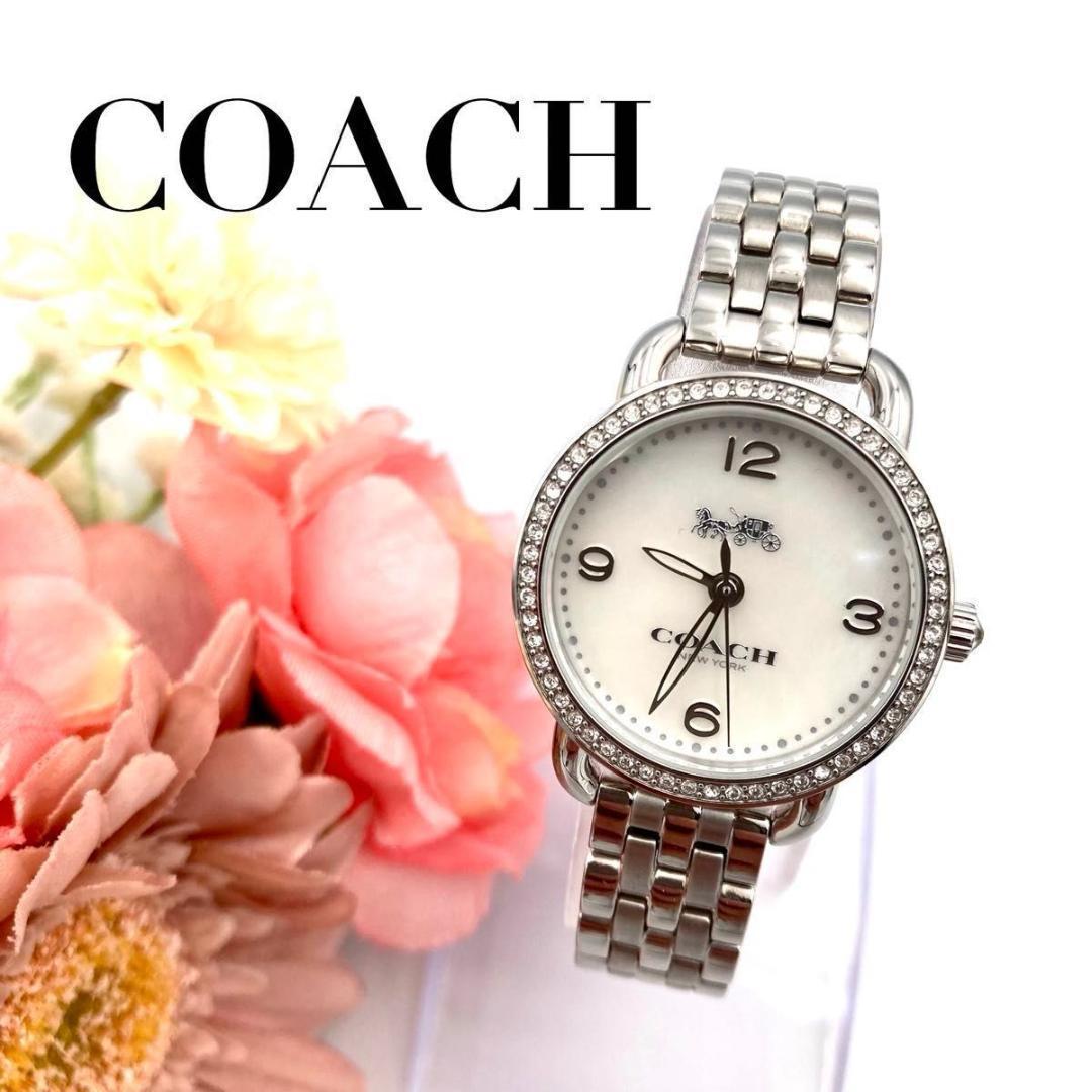 339 電池 コーチ 石付き シェル文字盤 腕時計 クオーツ シルバーCOACH