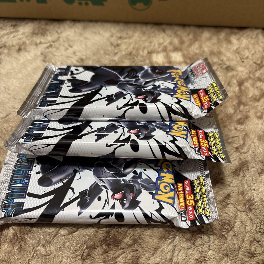 ポケモンカード ブラックボルト デラックス バラパック - メルカリ