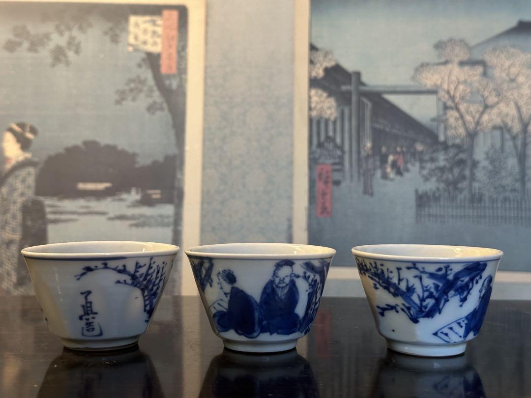道八染付盃 3 點 京燒 染付盃 古美術 高 4cm