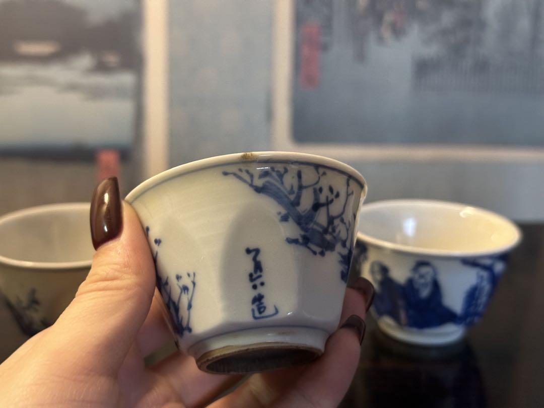 道八染付盃 3 點 京燒 染付盃 古美術 高 4cm