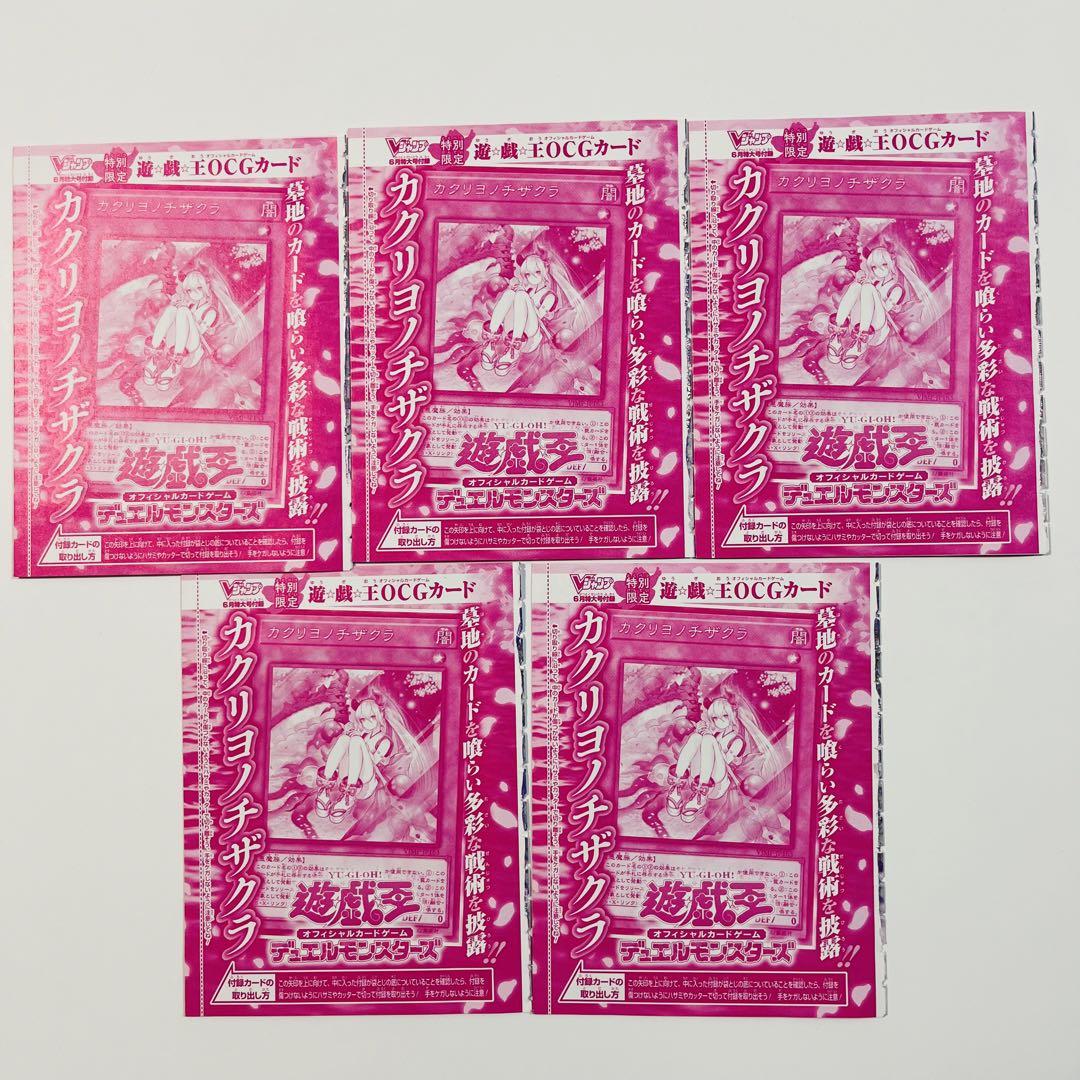 遊戯王まとめ売り