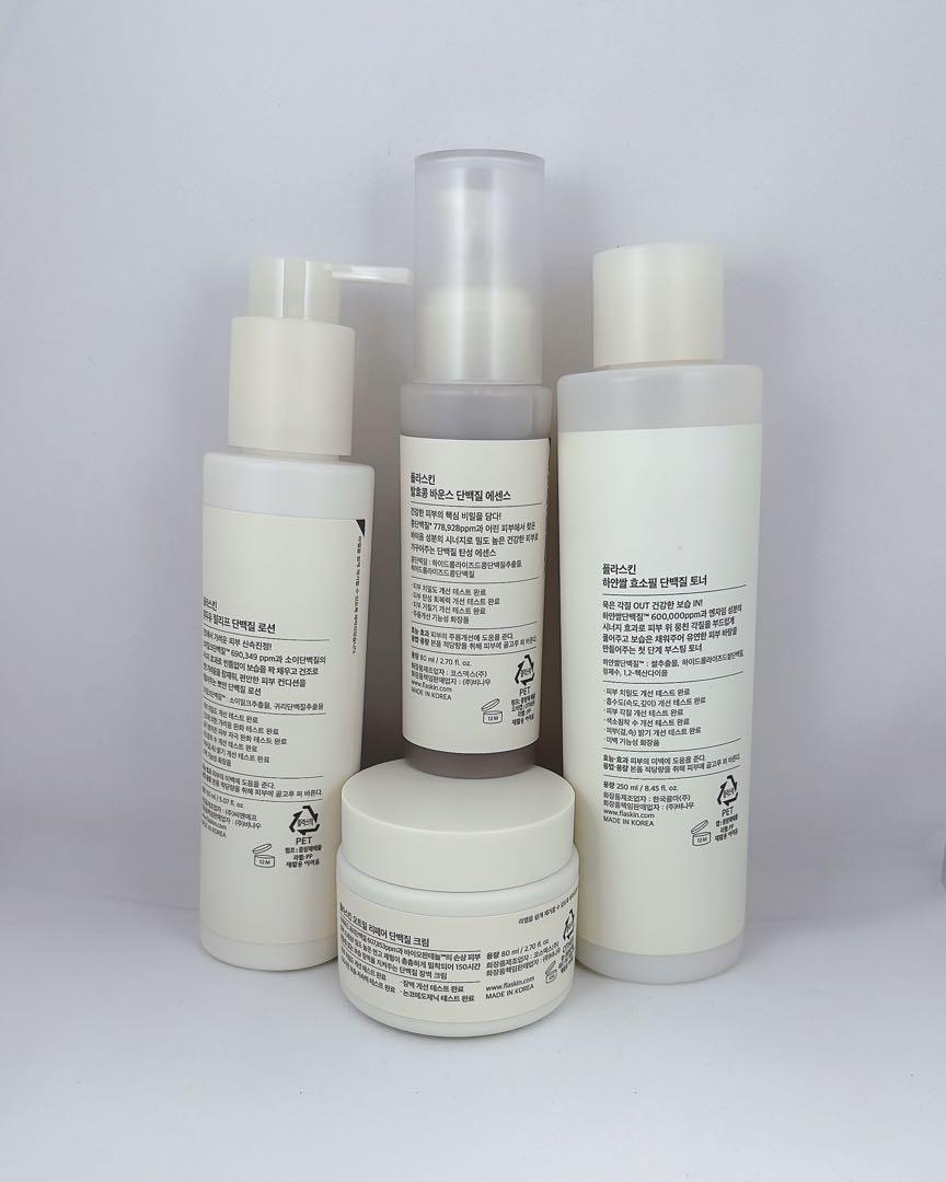 【新品送料込】フラスキン　スキンケアセット　4点セット フラスキン(FLASKIN) / タンパク質フィラー90日スキンケアセット