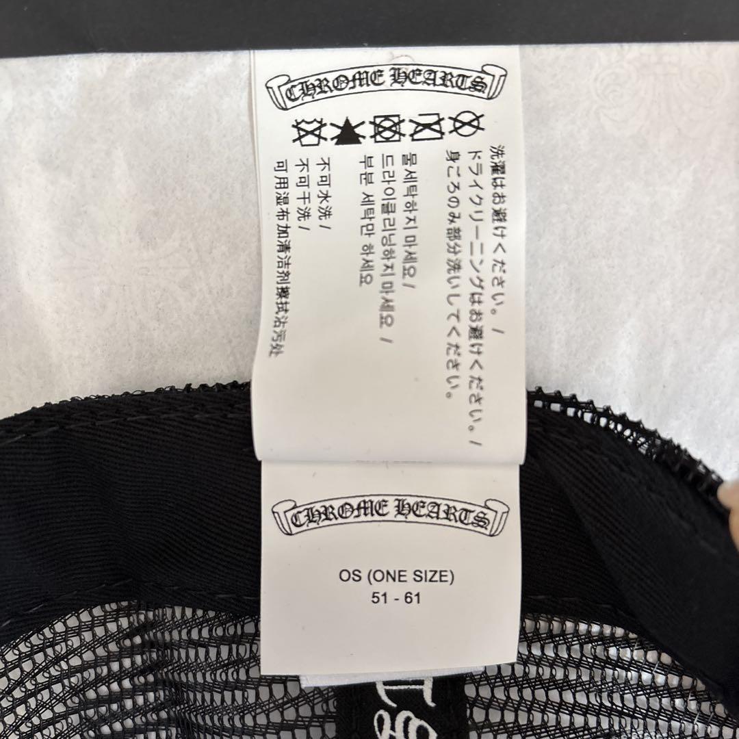 クロムハーツホノルル店購入☆新品CHROME HEARTS トラッカーキャップ