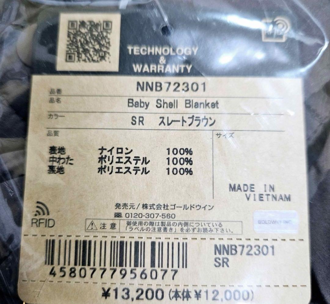 THE NORTH FACE シェルブランケット　スレートブラウン　新品未使用