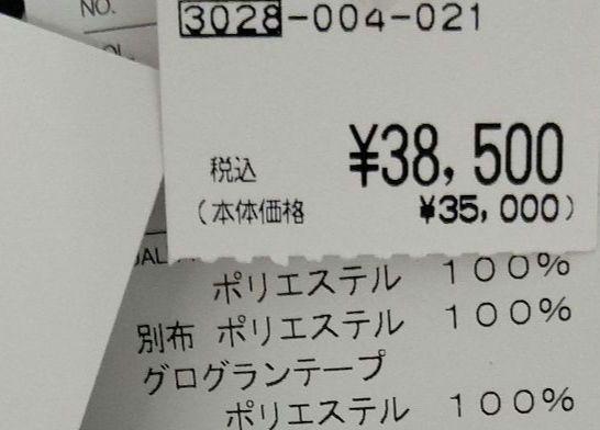 M'S GRACY ワンピース アウター 黒 画像11