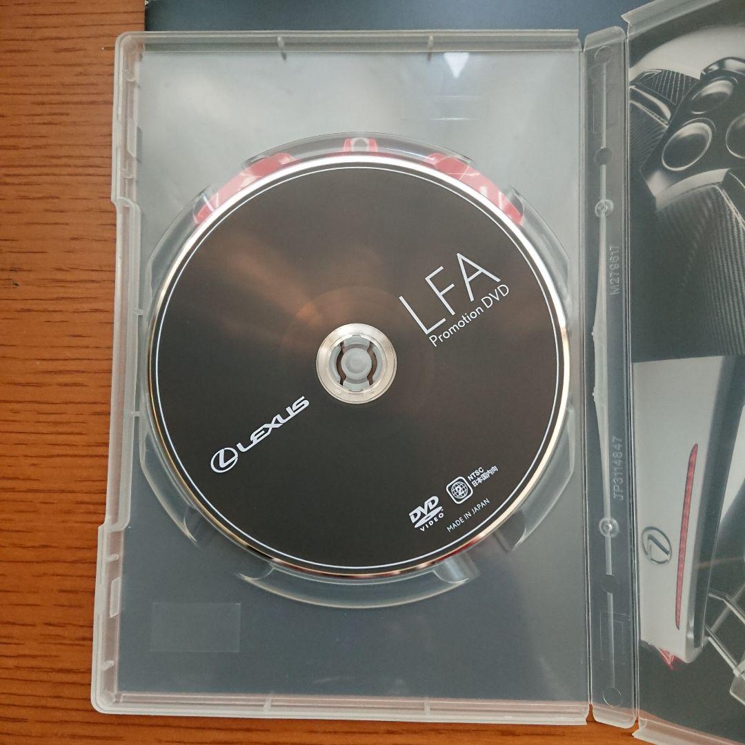 レクサスカタログ(DVD含む)&プロモーションDVD