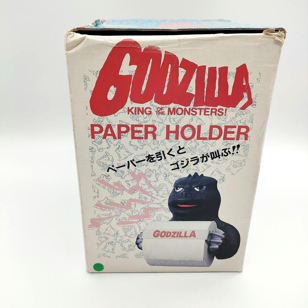 グリーン GODZILLA
