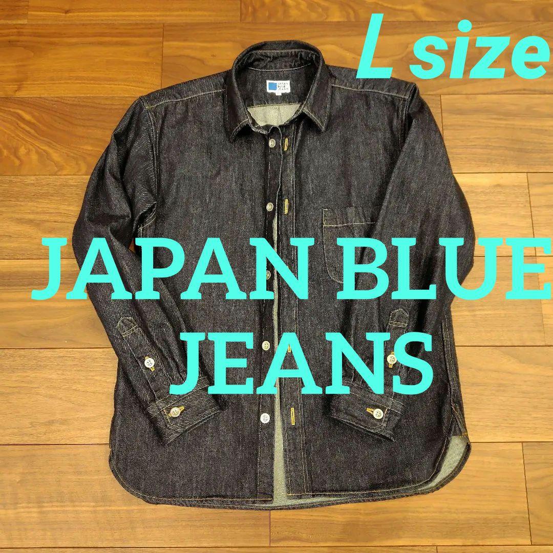 ✴️未着用品✴️JAPAN BLUE JEANS デニムシャツ （Ｌ）