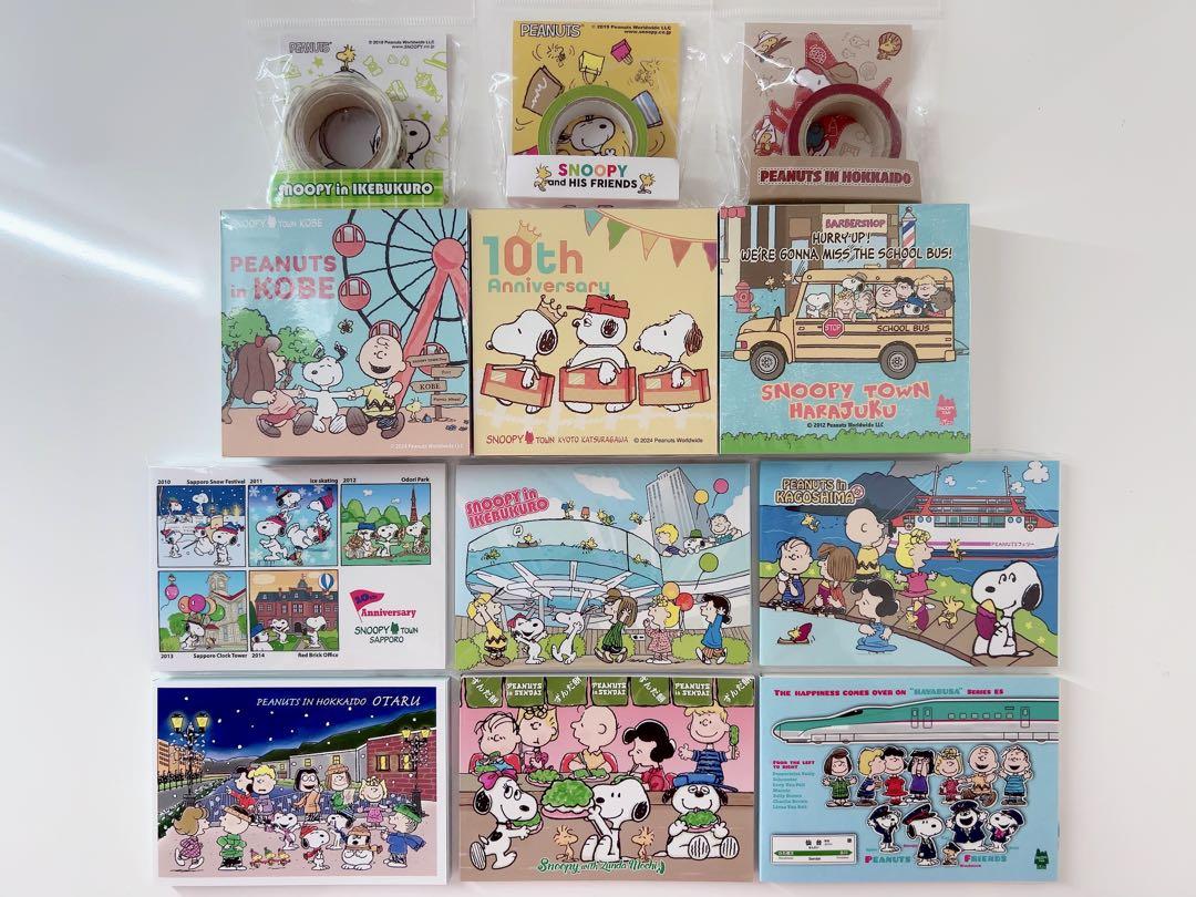 《匿名配送》ＳＮＯＯＰＹ スヌーピータウン マステとメモ １２点まとめ売り