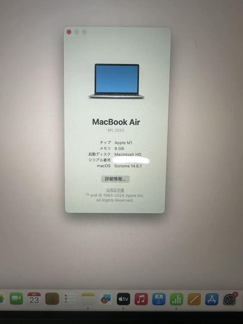 M1チップ メモリ8G