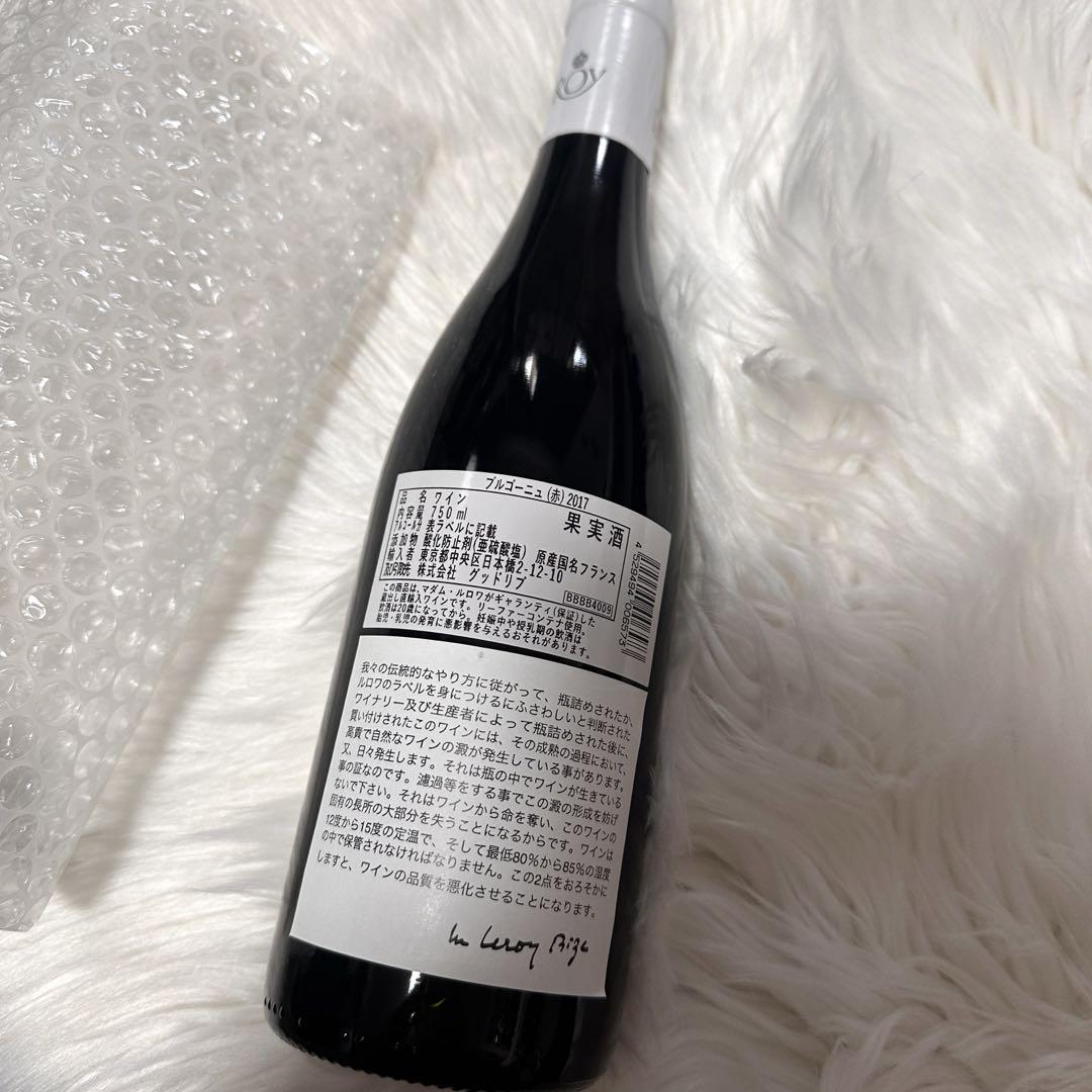 ブルゴーニュ ルージュ 750ml ルロワ フランス 赤ワイン