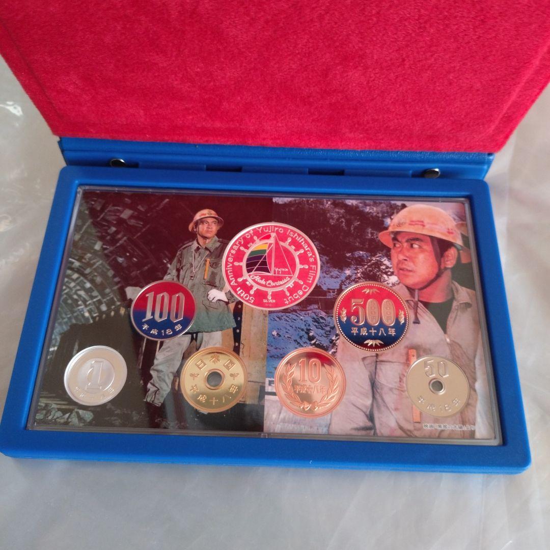 Proof Set 石原裕次郎デビュー50周年記念 2006プルーフ貨幣