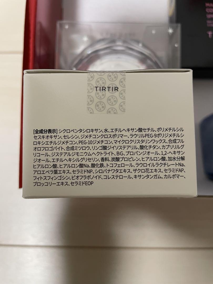 TIRTIR ベースメイク　4点セット