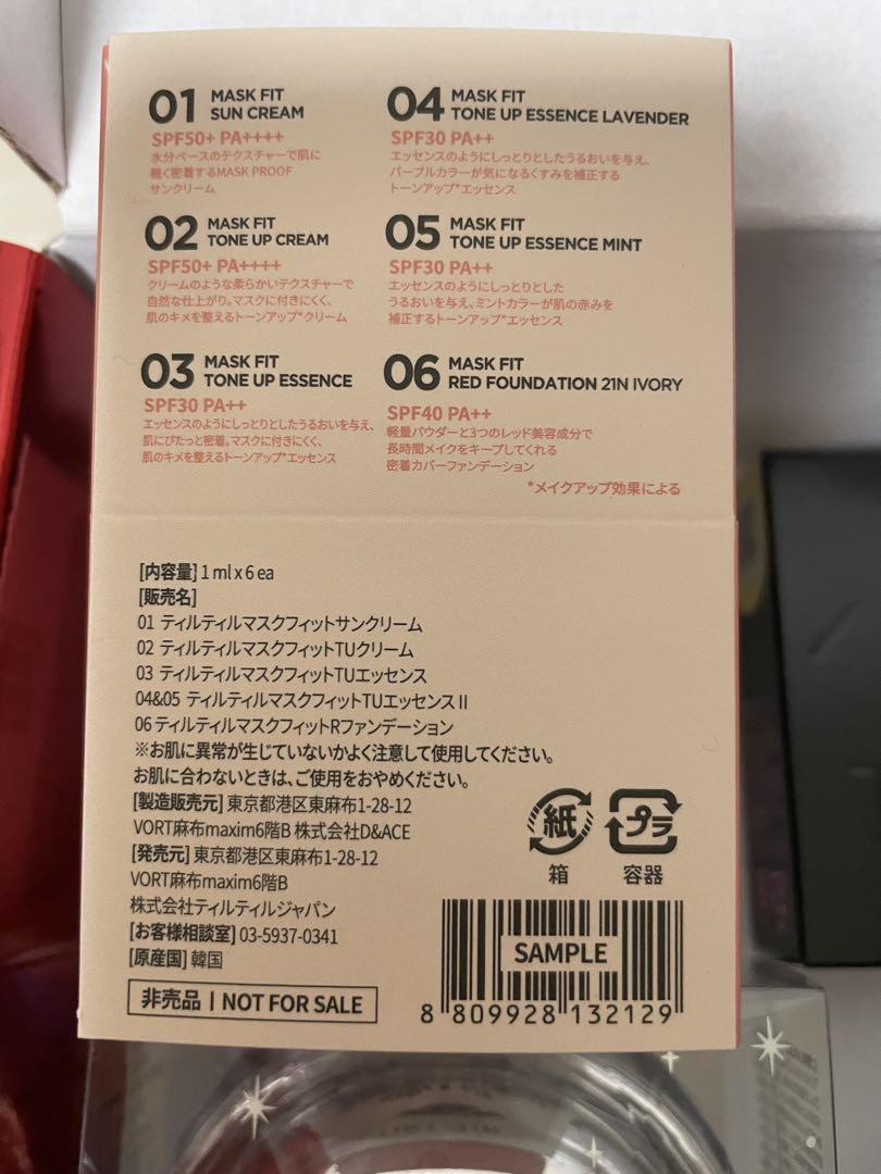 TIRTIR ベースメイク　4点セット