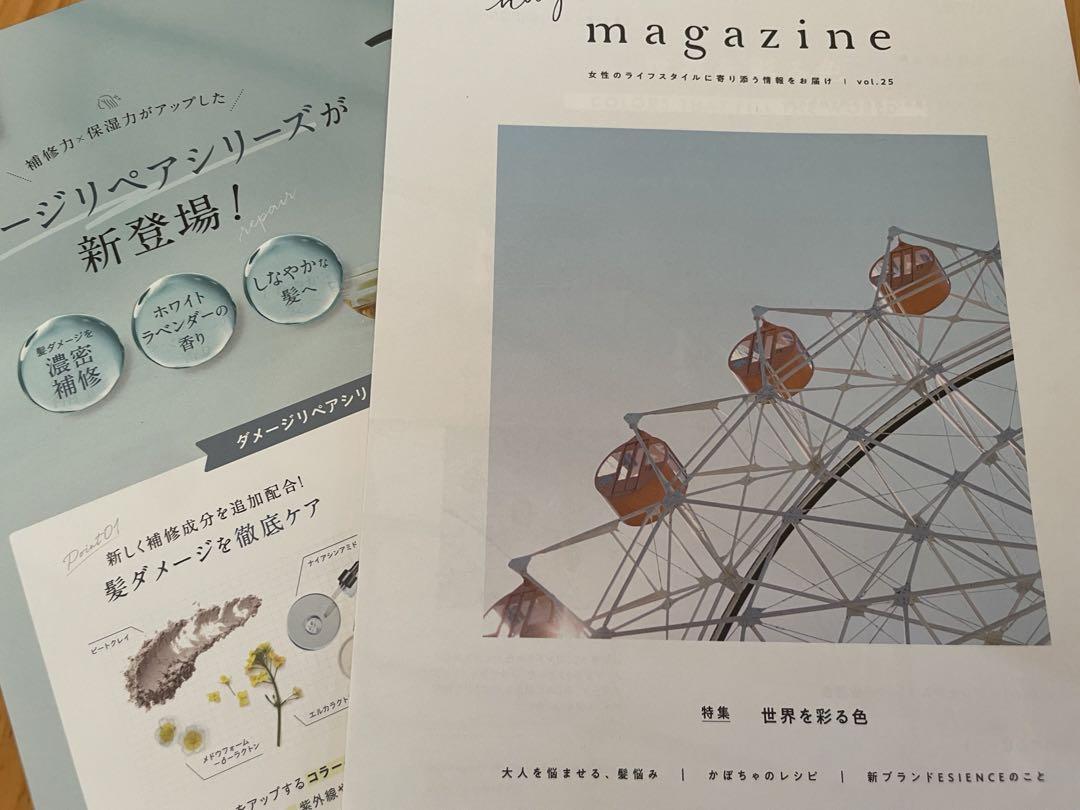 coconeクレイクリーシャンプー本体＆詰替2本