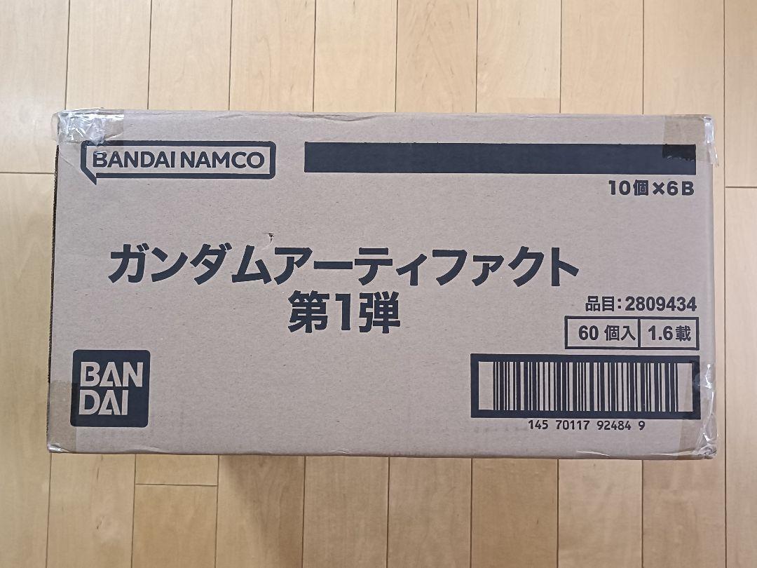 ガンダムアーティファクト 第1弾 1カートン 10個×6BOX 60個 ガンダムアーティファクト 第1弾 1カートン 10個×6BOX 60個