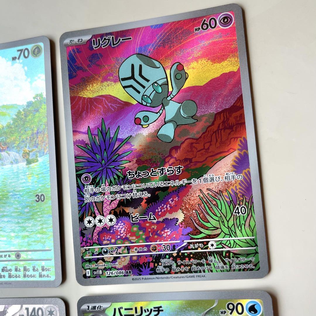 ポケモンカード ar まとめ売り bwのみ - メルカリ